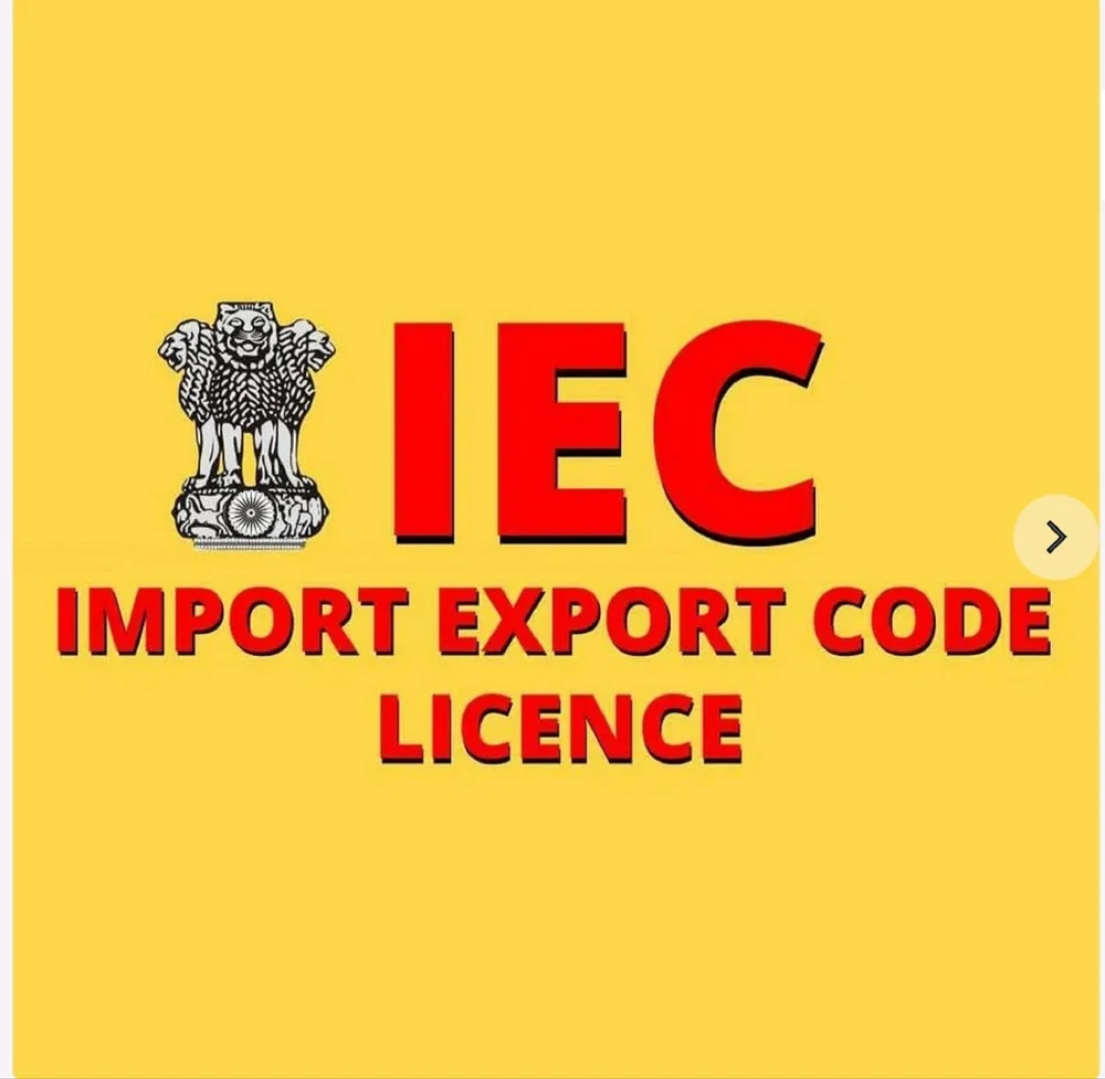 IEC Import Export Code