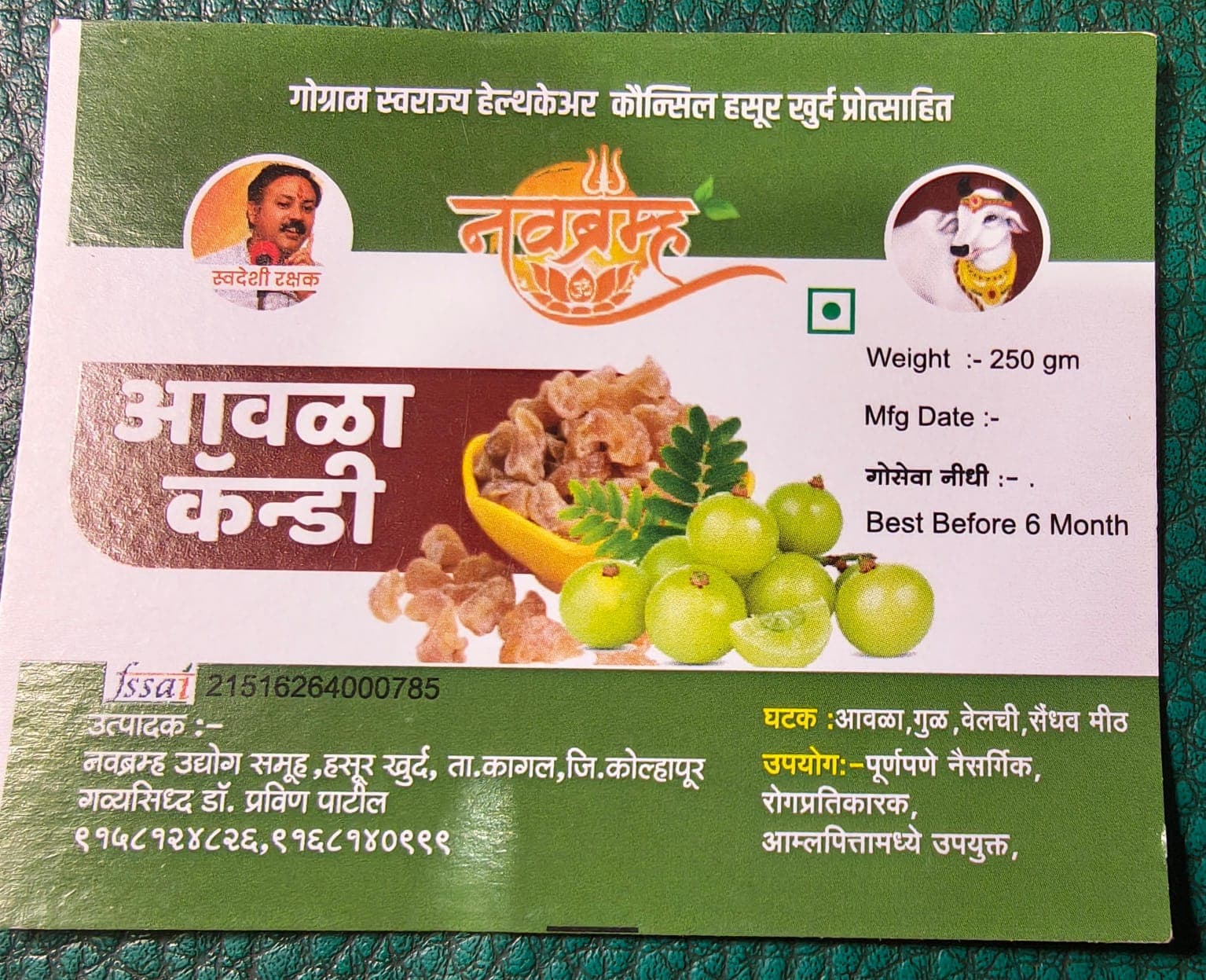 Amla Candy (Organic Sweet Digest)